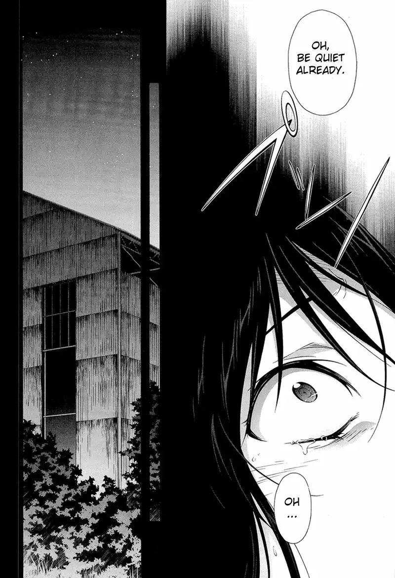 Qualia the Purple Chapter 6 11